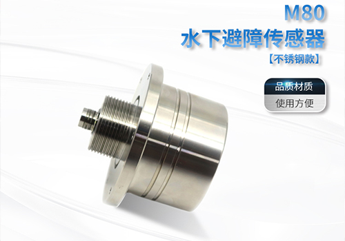 超聲波測(cè)距傳感器