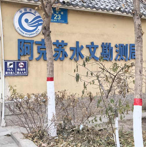 福州大禹電子超聲時(shí)差法流量計(jì)